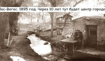известные города меняются