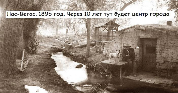известные города меняются