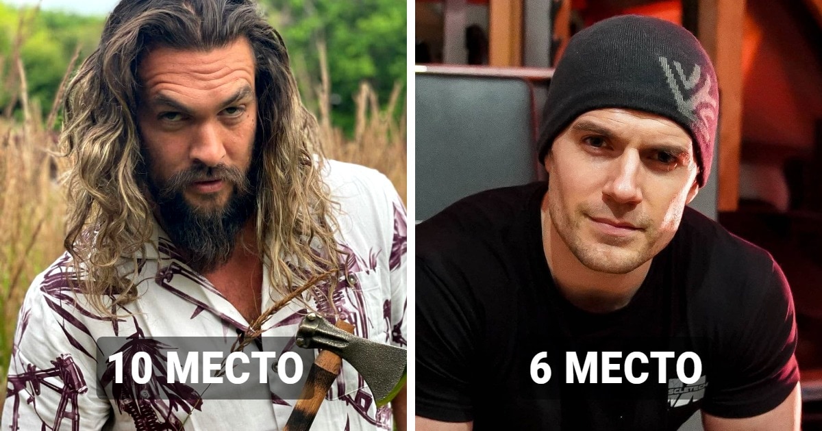 20 известных мужчин