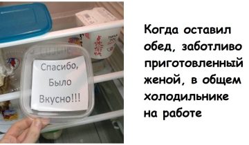 Поступки коллег