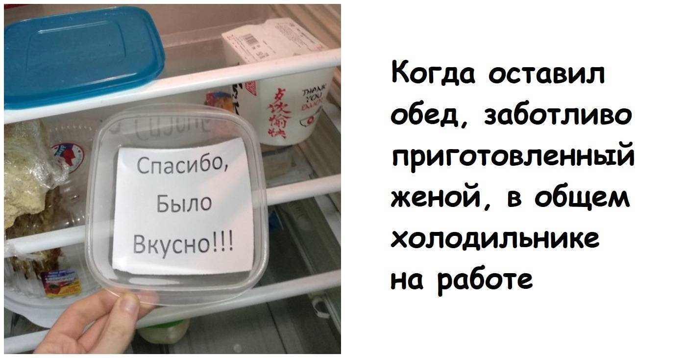 Поступки коллег