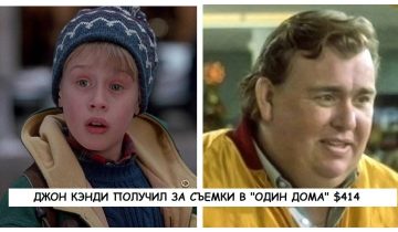 снялись почти бесплатно