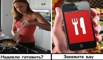 нужно себе позволить