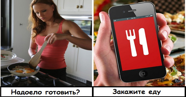 нужно себе позволить