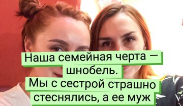 Люди приняли свою внешность