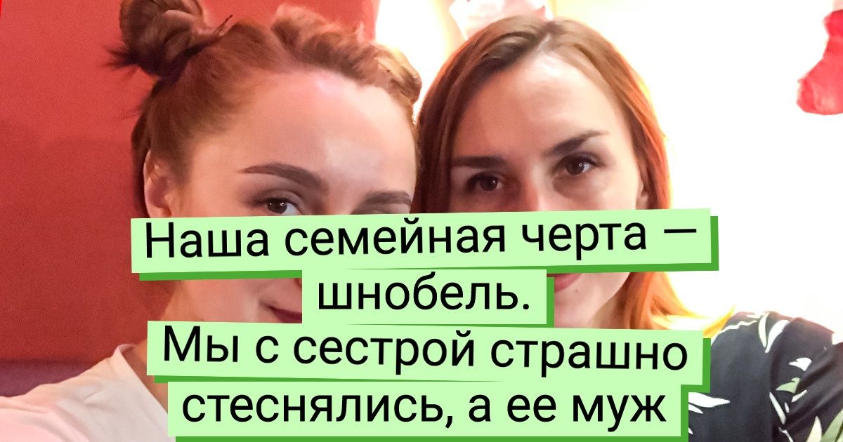 Люди приняли свою внешность