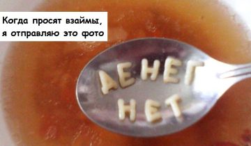 чувство юмора помогает