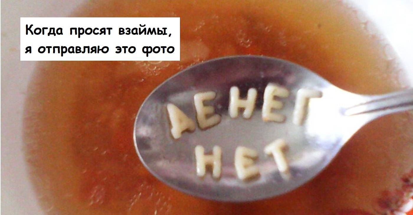 чувство юмора помогает