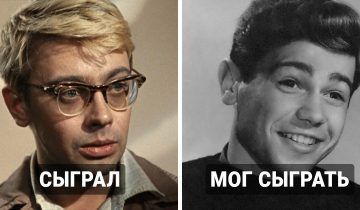 могли сыграть другие актёры