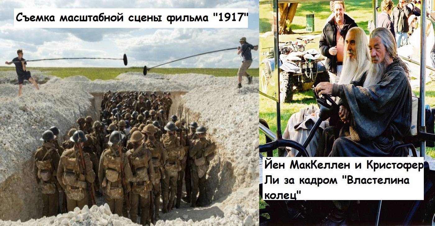 за кадром известных фильмов