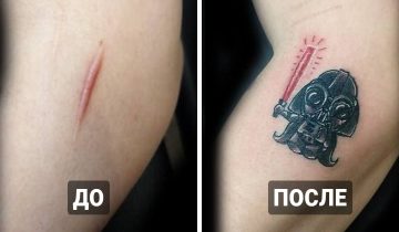 вернули уверенность в себе