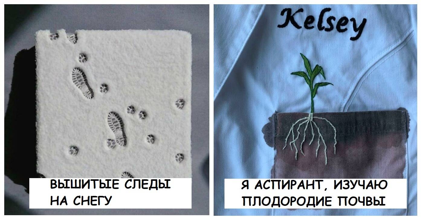 Вышивка может быть крутой