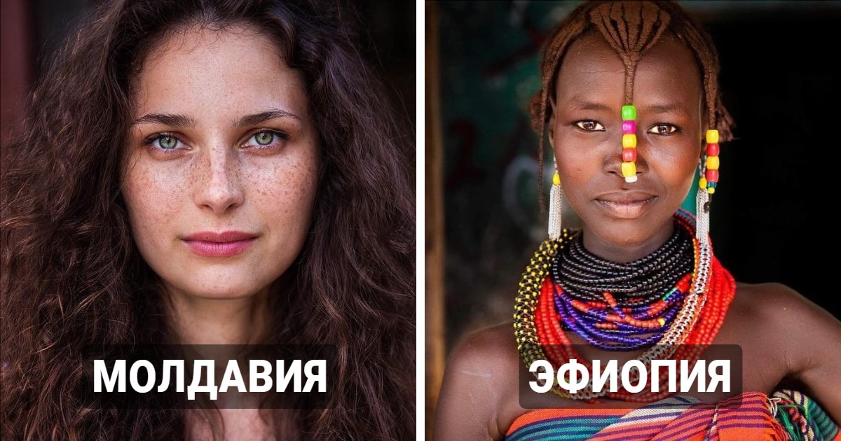 «Атлас красоты»