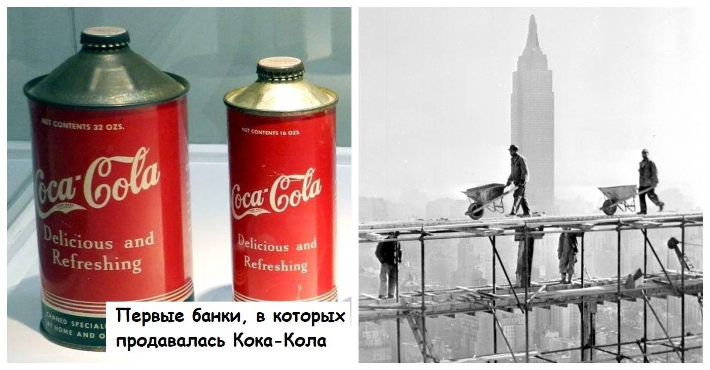 события из прошлого
