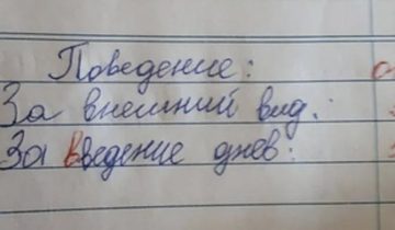 родители в шоке