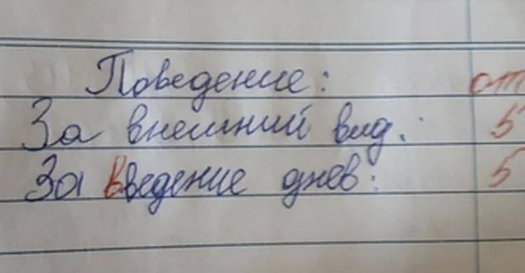 родители в шоке