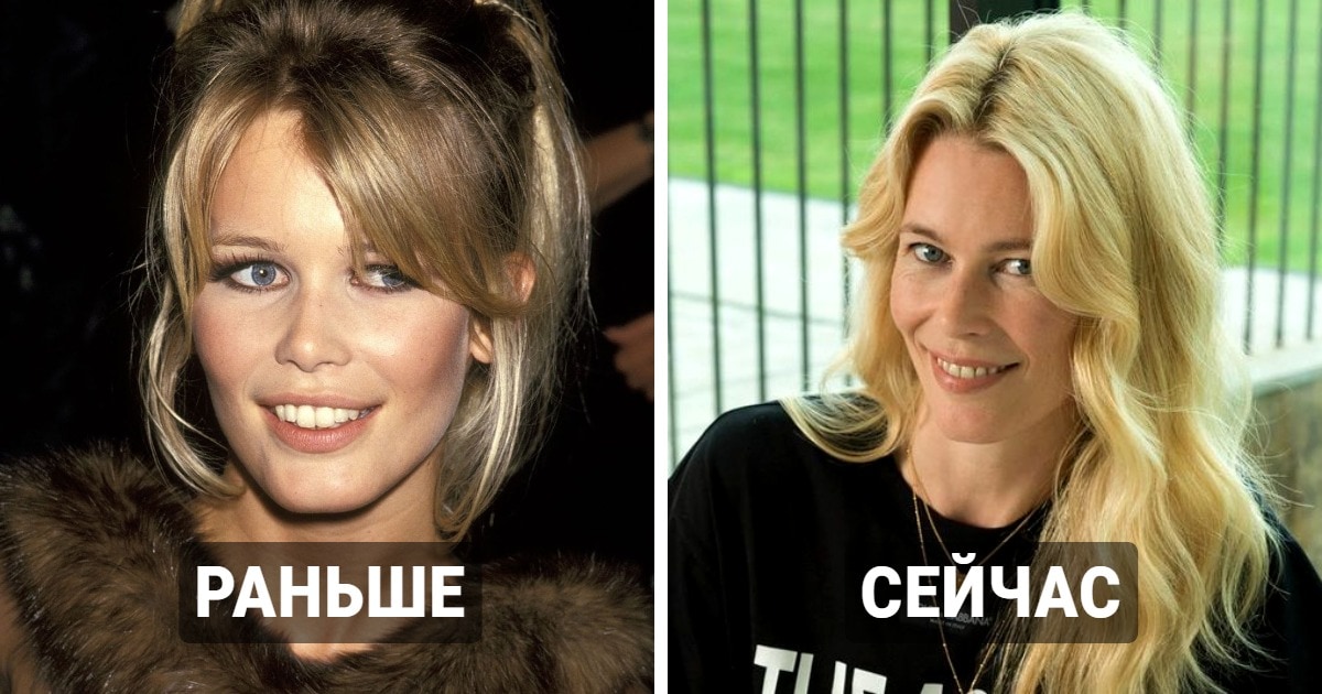 Как известные модели