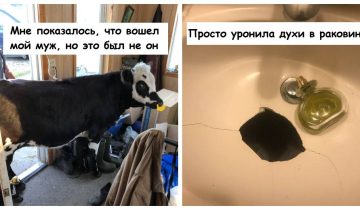 Неприятности могут быть разными