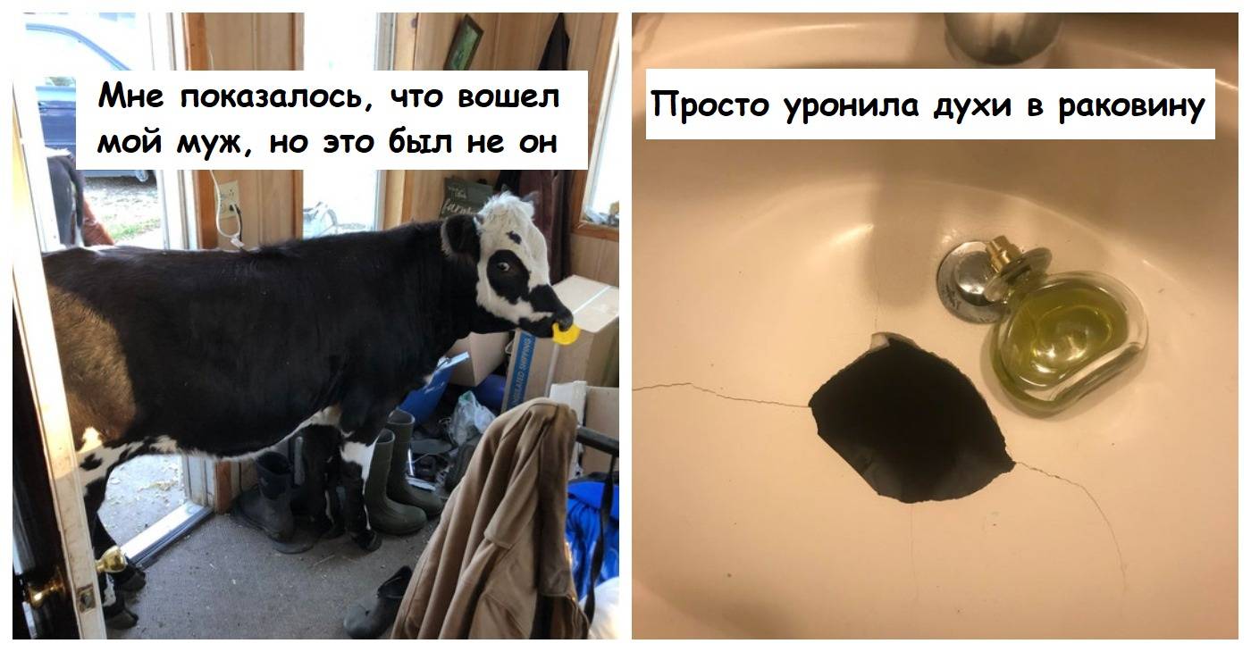 Неприятности могут быть разными