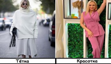 старят даже молодых девушек