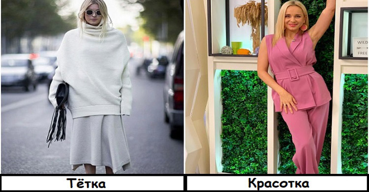 старят даже молодых девушек