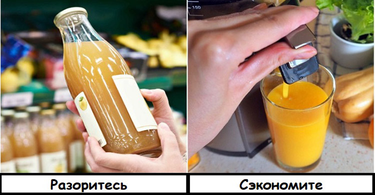опустошают бюджет