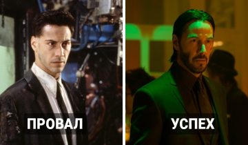 смогли восстановить репутацию