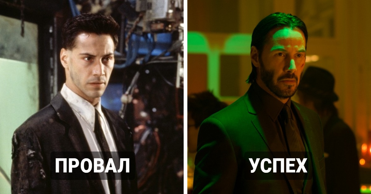 смогли восстановить репутацию